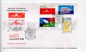 293320 Turkish Northern Cyprus 1998 year First Day COVER Bayrak