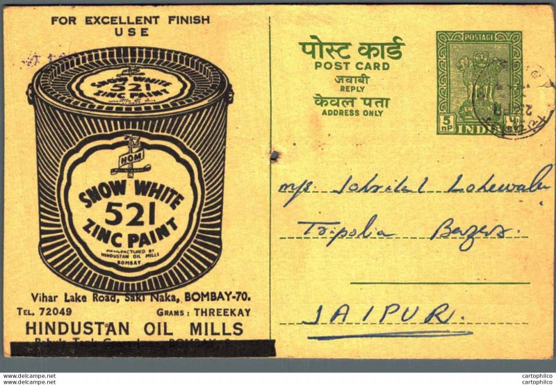 India Postal Stationery Ashoka 5ps Snow White Zinc Paint Hindustan Oil Mills