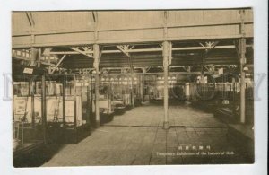 428337 JAPAN TOKYO Sciense museum Industrial Hall Vintage postcard