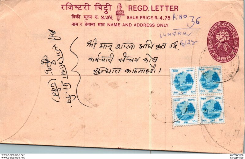 Nepal Postal Stationery Flower