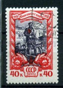504989 USSR 1958 year Anniversary Communist Party Ukraine