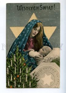 233493 X-MAS Christmas MADONNA & Jesus Vintage POLAND Russia