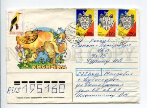 412940 MOLDOVA to RUSSIA 1994 year Usova chanterelles mushroom real posted COVER