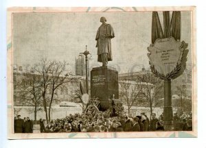 497921 USSR 1950-years Moscow monument to Gogol Vintage card