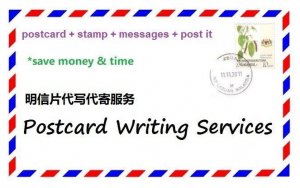 Postcard Writing Service (chose a postcard, I send it to you with your message!)