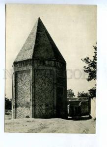 199717 Azerbaijan Nakhichevan mausoleum of Yusuf postcard