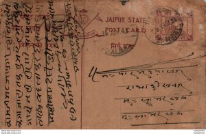 Jaipur Postal Stationery