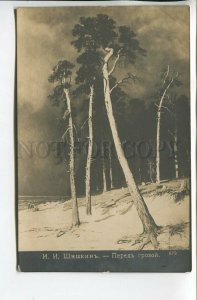 461783 SHISHKIN Forest before storm RUSSIA Vintage postcard