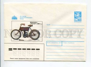 406272 USSR 1989 Sergeev Polytechnic Museum motorcycle Russia Moscow COVER