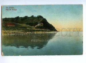 164572 Russia VOLGA River Postmark TRAIN No.34 KOSTROMA MOSKVA