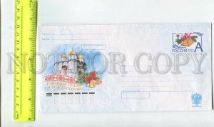 476575 RUSSIA 2008 year Happy New Year and Merry Christmas postal COVER