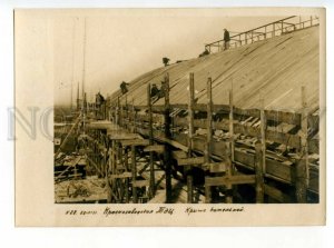 492791 1933 Krasnozavodsk CHP Kharkiv Ukraine Avant-garde constructivism photo