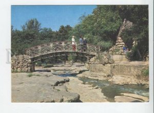 442647 USSR 1982 year Kislovodsk bridge Ladies' whim postcard