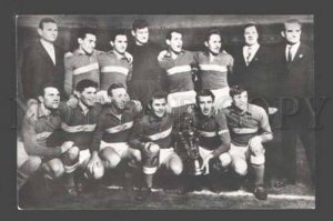 089376 History of Soviet football SPARTAK team Old PC #6