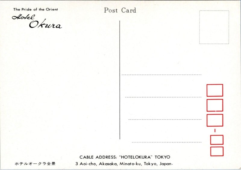 Postcard Japan Tokyo - Hotel Okura