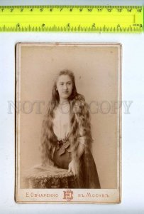 204675 RUSSIA Girl long hair OVCHARENKO MOSCOW CABINET PHOTO