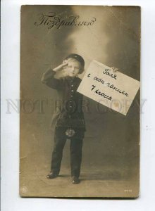 3058077 Little Girl MAILMAN vintage RUSSIA PHOTO RPPC 1914 year