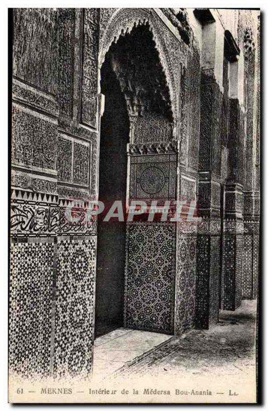 Morocco Meknes Old Postcard Interior of the Madrasa Bou Amania