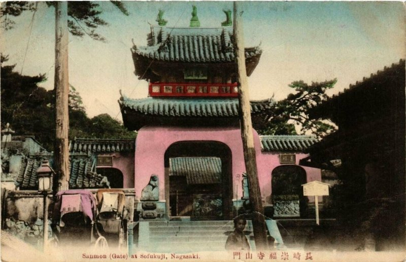 CPA AK NAGASAKI Sanmon Gate at Sofukuji JAPAN (609440)