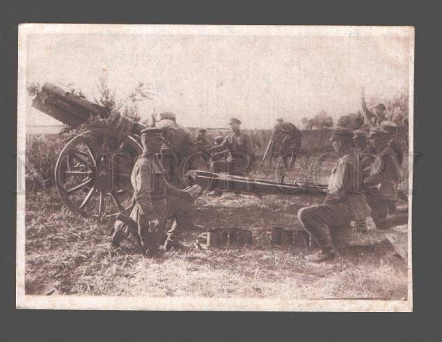 082485 RED ARMY On maneuvers GUN on position Vintage PC