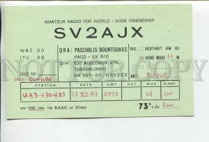 462859 1987 year Greece Thessaloniki QSL card