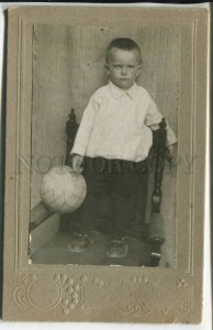466371 RUSSIA city of Sergach boy with a ball in a net on a chair CABINET PHOTO