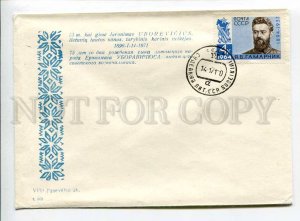 410267 1971 son people Jaronimas Uboravicius outstanding commander Panevezys