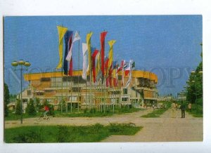 200152 Yugoslavia Belgrade Pioneer Sports Palace postcard