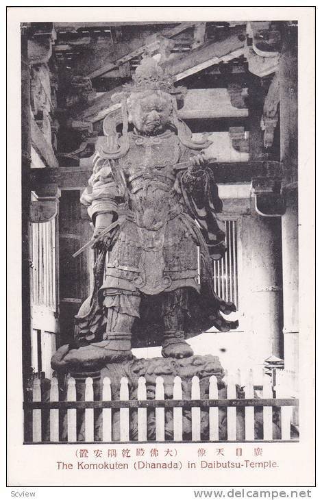 The Komokuten (Dhanada) in Daibutsu-Temple , Japan , 1910s