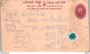 Nepal Postal Stationery Flower