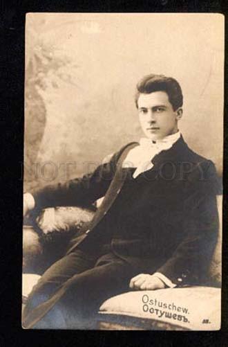 051114 Young OSTUSHEV Russia OPERA Singer Old PHOTO