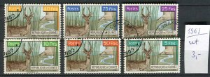 265025 Guinea 1961 year used stamps set gazelle