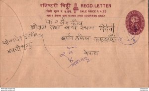 Nepal Postal Stationery Flowers 50p