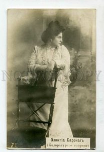 3120562 Olimpia BORONAT Italian OPERA Singer vintage PHOTO PC