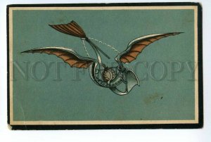 497362 HISTORY AVIATION Trouve apparatus Vintage russian game card