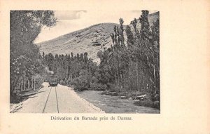 Damas Damascus Syria Turkey Barrada Train Engine Railroad Postcard AA2317 