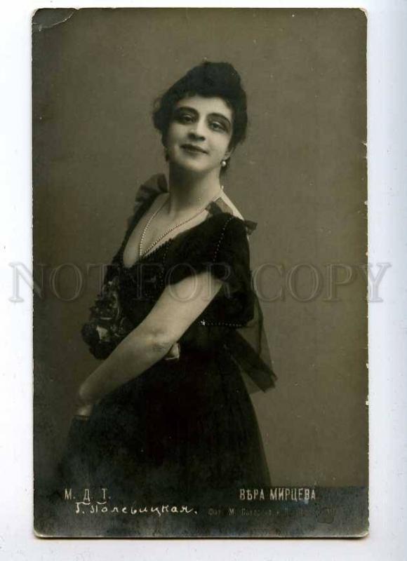 216250 POLEVITSKAYA Russia DRAMA Theatre ACTRESS vintage PHOTO