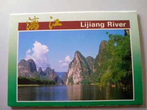 M-22699 Folder Lijiang River China