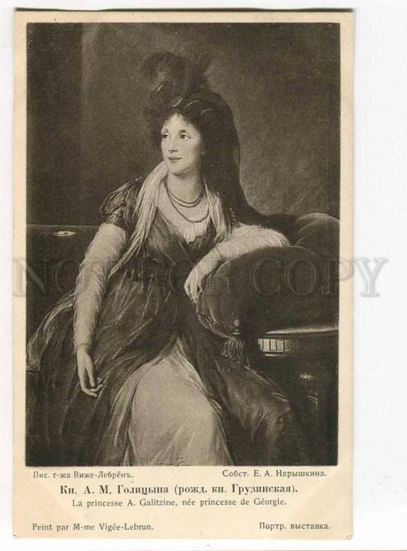 275887 VIGEE LE BRUN Princess GOLITSYNA old RUSSIA St.Eugenie