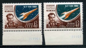 501515 USSR 1961 year SPACE Titov stamp w/ MARGIN Date of issue