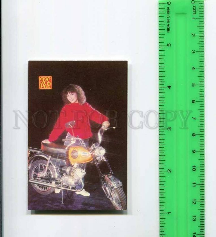 263926 USSR insurance motorcycle Rosgosstrakh ADVERTISING  CALENDAR 1989 year