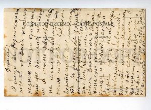 246674 Nude NYMPH Child Boy Dog by BOISSEAU Vintage Postcard