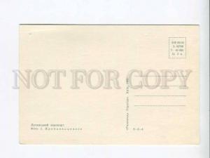 263391 USSR UKRAINE Airport 1969 year postcard