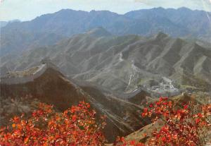 China, People's Republic of China Great Wall  Great Wall