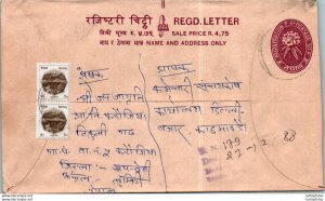 Nepal Postal Stationery Flower