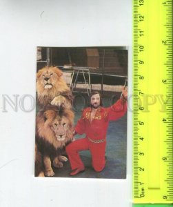 474475 USSR 1983 circus lion trainer Nikolai Skvirsky old Pocket CALENDAR