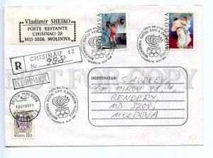 273247 MOLDOVA 1998 y olympiad cancellation registered COVER