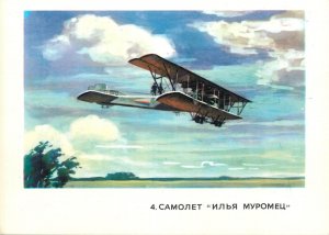 Russia how man learned to fly set of 14 Soviet pictorial cards planes aircrafts