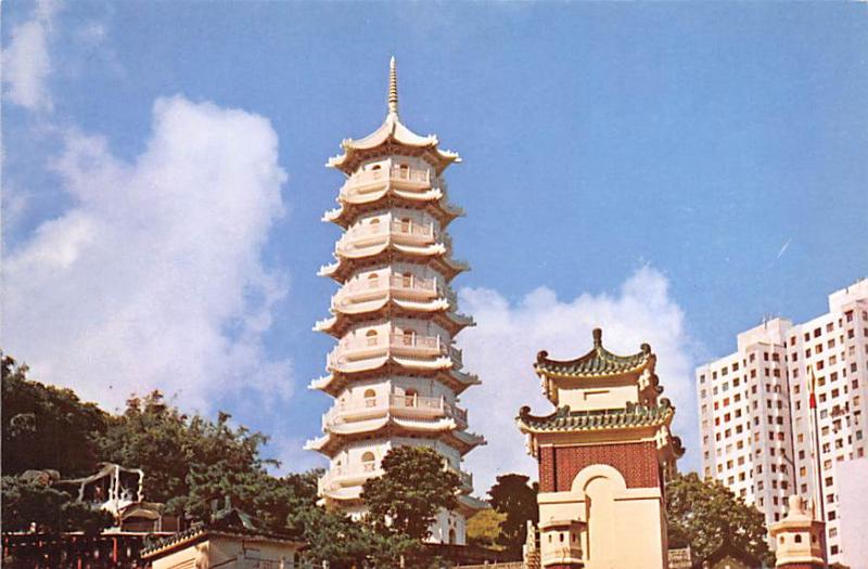 Tiger Gardens - Seven Storeyed Pagoda, Hong Kong