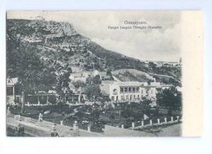 LP16    Mexico,  Parque Joaquin Obregon Gonzalez,  